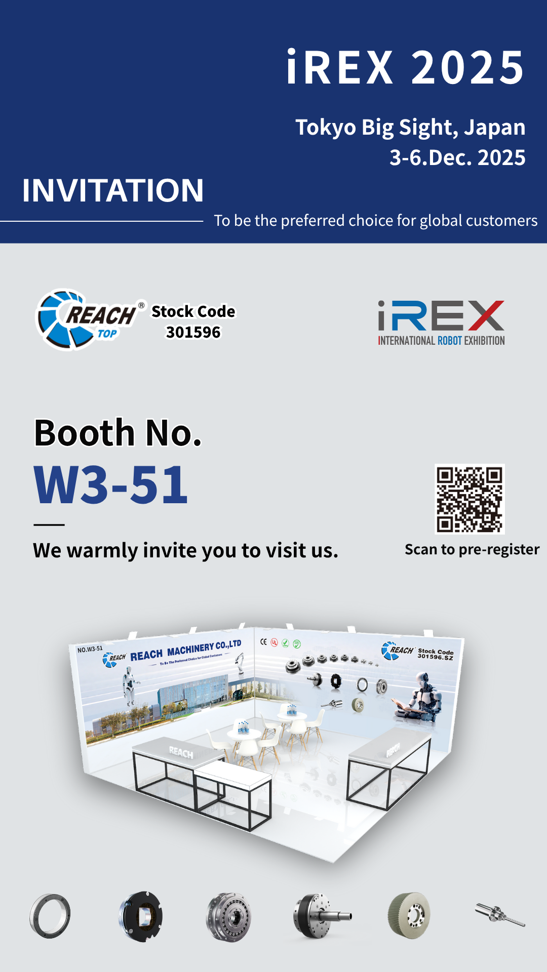 瑞迪诚邀 (9).png