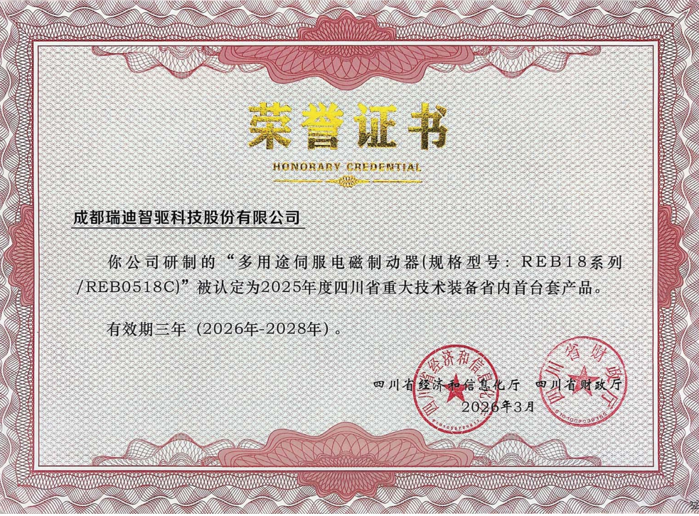 企业微信截图_1782440599411.png
